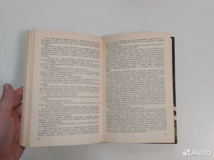 Леонид Дайнеко Люди и молнии