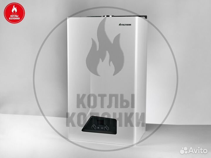 Газовый котёл Italtherm city class 30 F