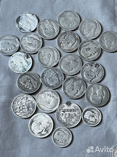 Монеты царские серебро