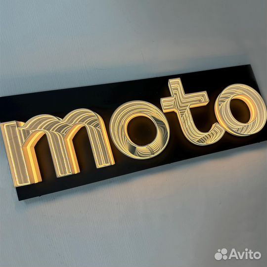 Вывеска объемные бесконечные буквы