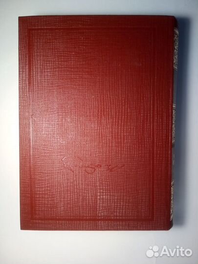 Толковый словарь Даля, 1978г