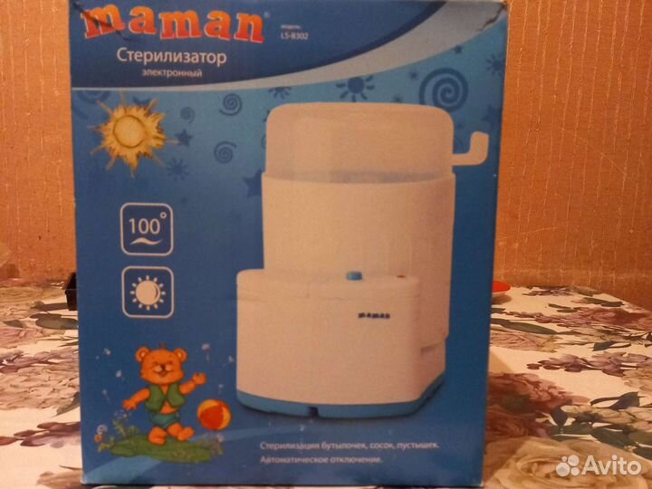 Стерилизатор для бутылочек