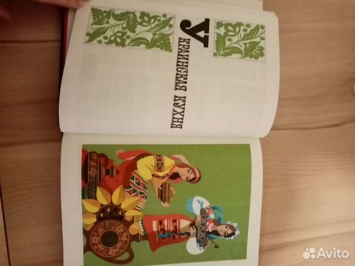 В. Похлебкин- Национальные кухни наших народов