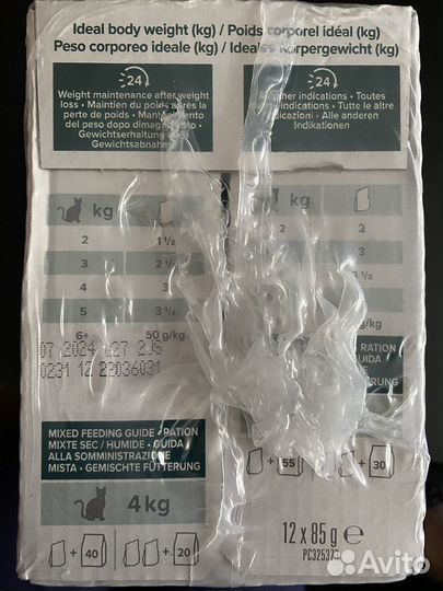 Корм для кошек Hills multi-benefit при диабете