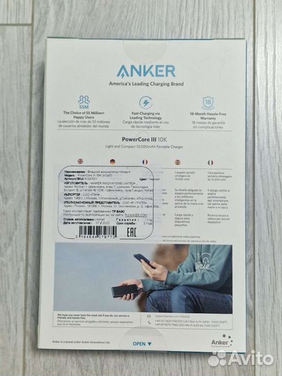 Повербанк Anker PowerCore lll 10000mAh