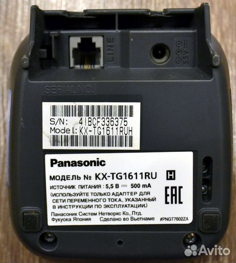 Радиотелефон Panasonic KX-TG1611RU черный