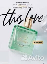 Парфюмерная вода avon