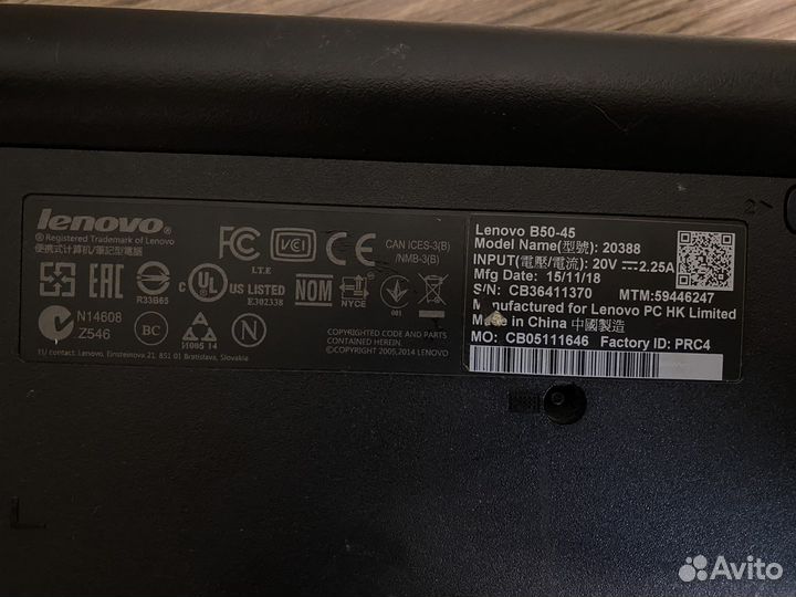 Lenovo