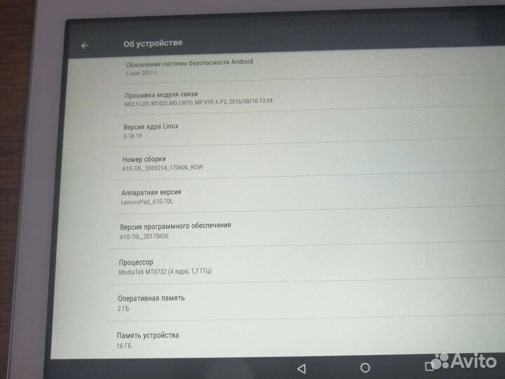 Lenovo tab 2 A10 70l