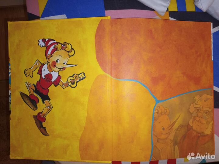 Книга Золотой ключик или приключения Буратино