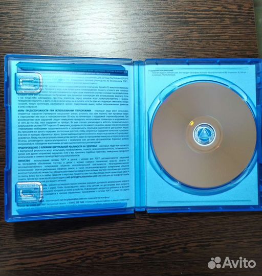 Call of duty ww2 ps4 русский язык