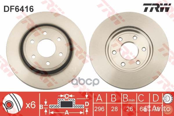 Тормозной диск DF6416 TRW