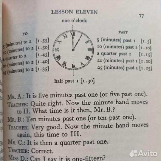 Учебники английского языка