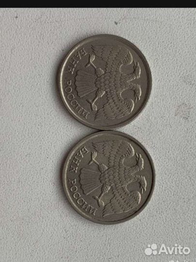Монета 10рублей 1992г