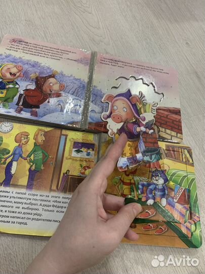 Детские книжки