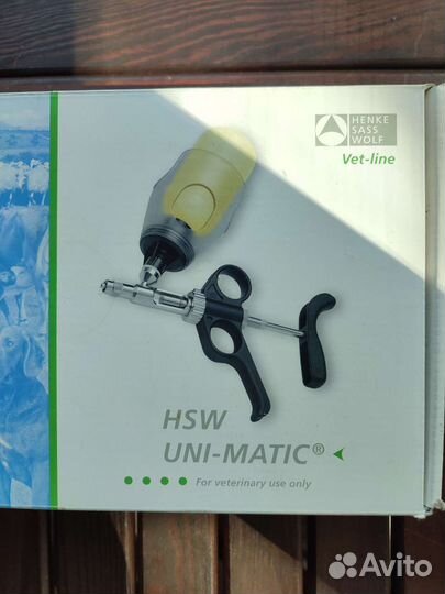 Шприц HSW UNI-matic 2 мл