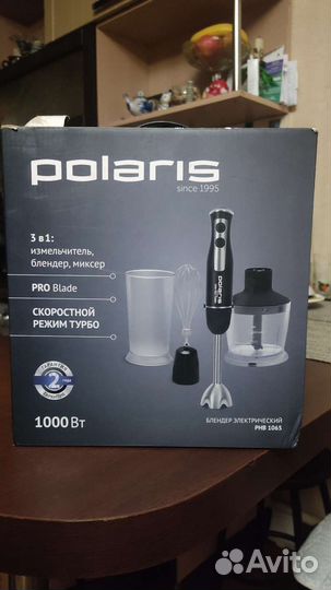 Соковыжималка. Блендер