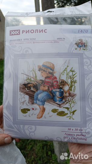 Набор для вышивки Риолис новый