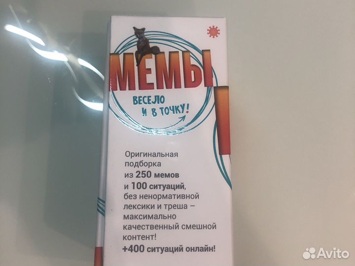 Настольные игры