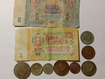 Монеты и купюры 1961 года СССР