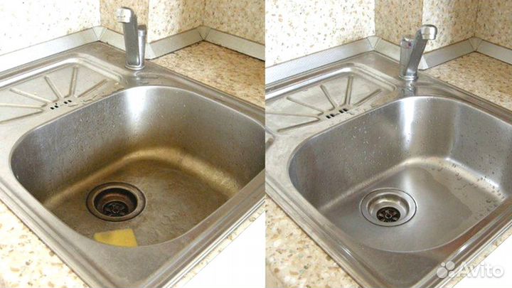 Генеральная уборка