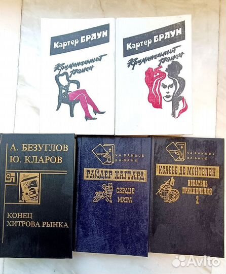 Зарубежный детектив отдам бесплатно