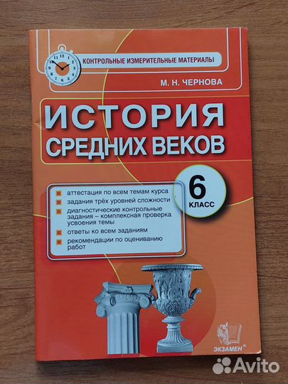 Документооборот, общество, история