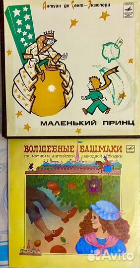 Детские виниловые пластинки