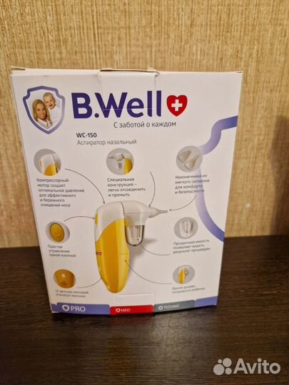 Аспиратор назальный электрический