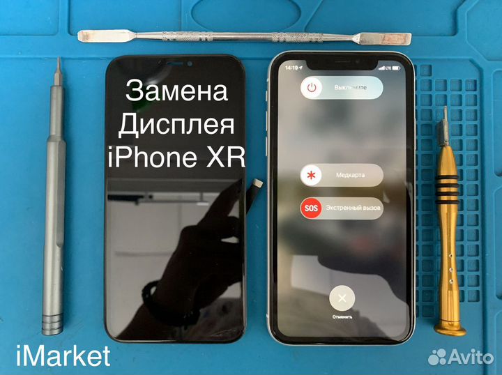 Дисплей для всех телефонов