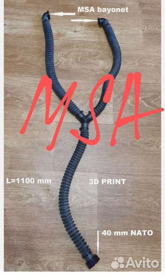 MSA-evro- шланг/противогаз /полумаска