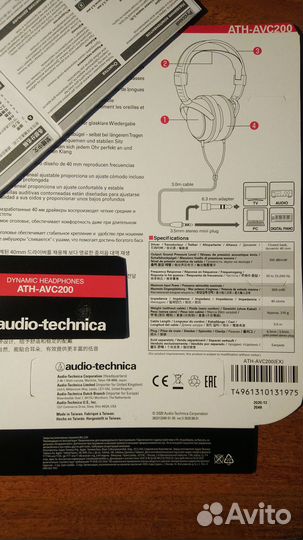 Проводные наушники Audio-technica ATH-AVC200