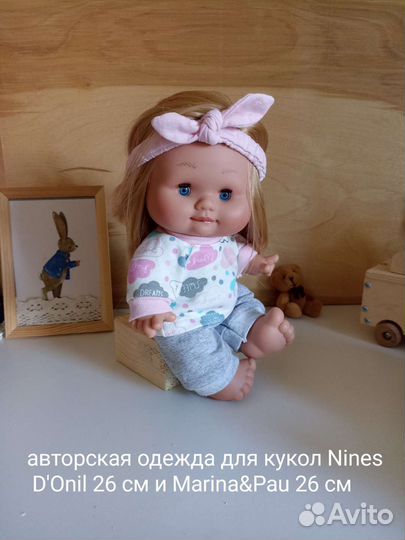 Одежда новая пупсам Nines D'Onil 26 см разная