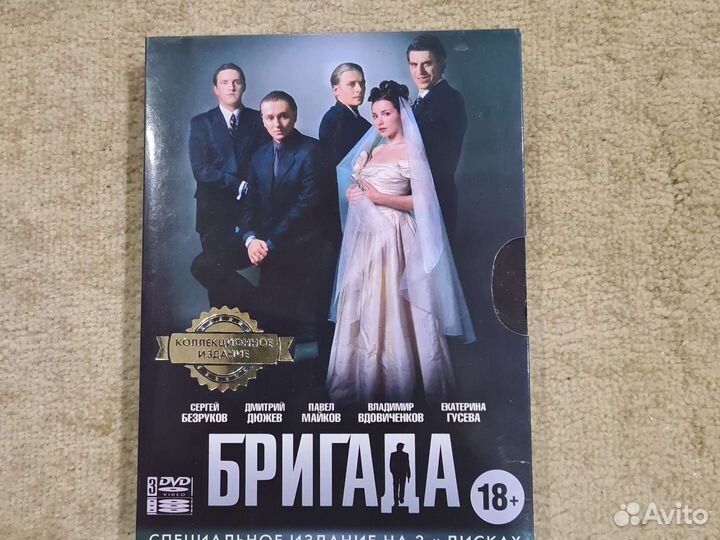 Коллекционные диски dvd