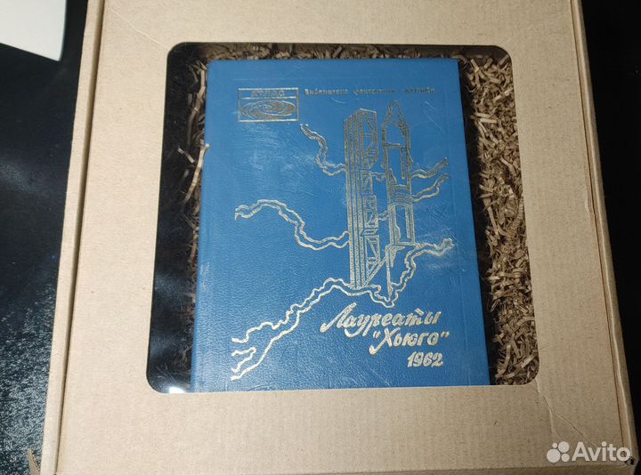 Фанату Хайлайна Чудак в чужой стране