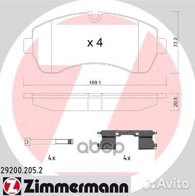 Колодки тормозные дисковые 29200.205.2 Zimmermann