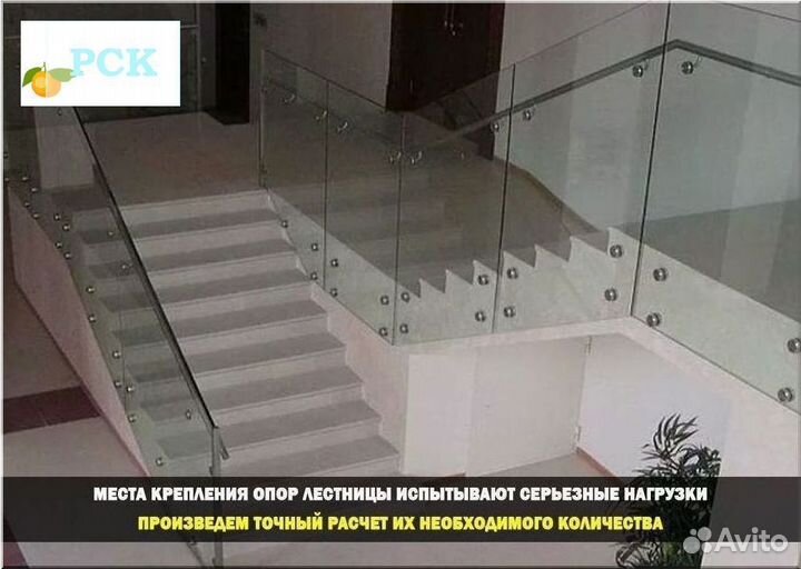 Стеклянное ограждение лестницы