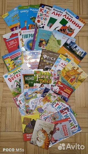 Детские книги
