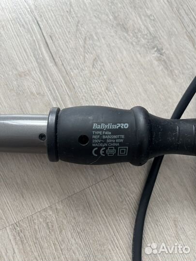 Конусная плойка babyliss