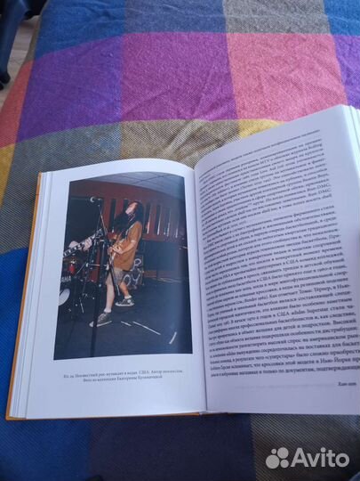 Е. Кулиничева Кроссовки культурная биография