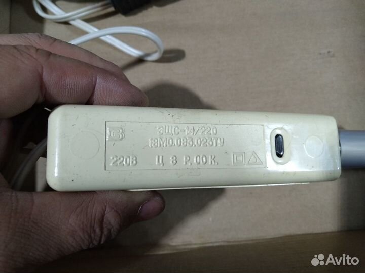 Авто плойка СССР