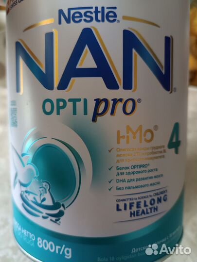 Детская смесь бесплатно