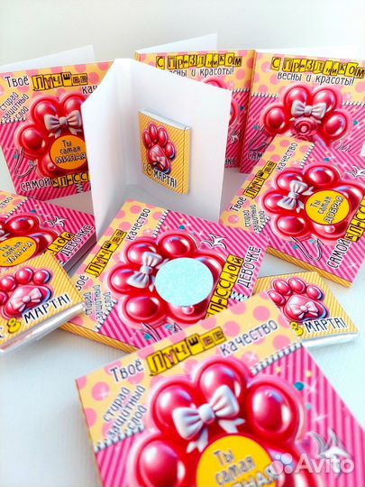 Детские презенты на 23 февраля и 8 марта