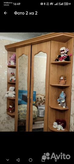 Угловой шкаф с зеркалом бу