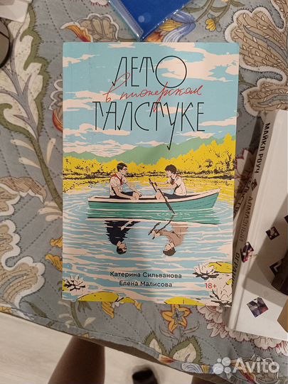 Книги фантастика и фэнтези и романтика