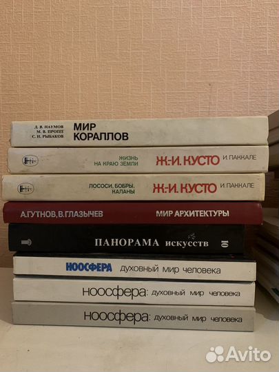 Книги