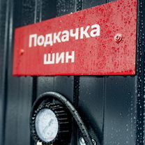 Готовый бизнес умная автомойка 150 bar, Советск