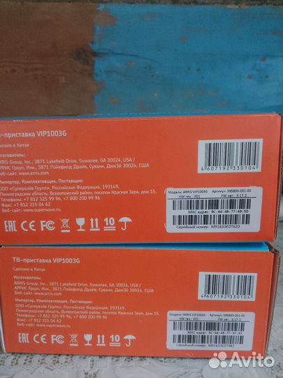 TV приставка