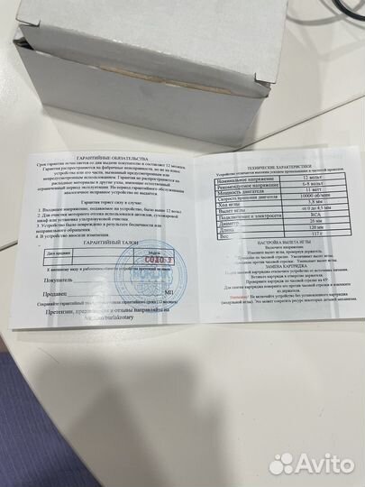 Набор для тату