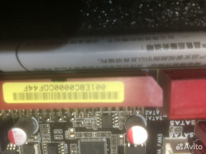 Процессор. материнка. оперативная память